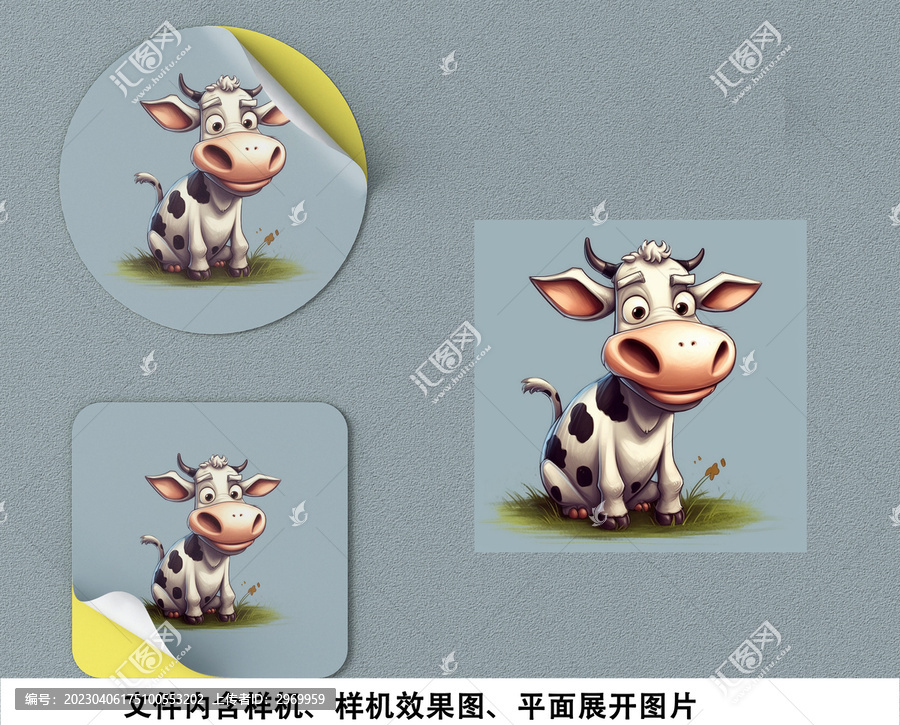 卡通牛牛