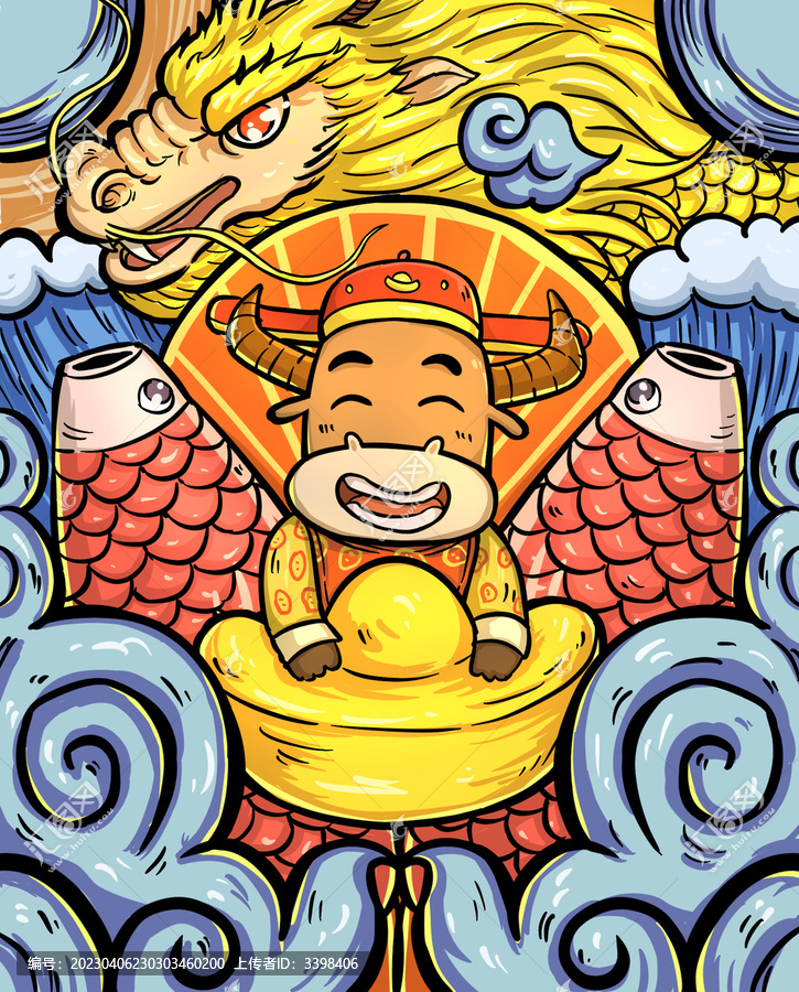 國潮風(fēng)牛年插畫