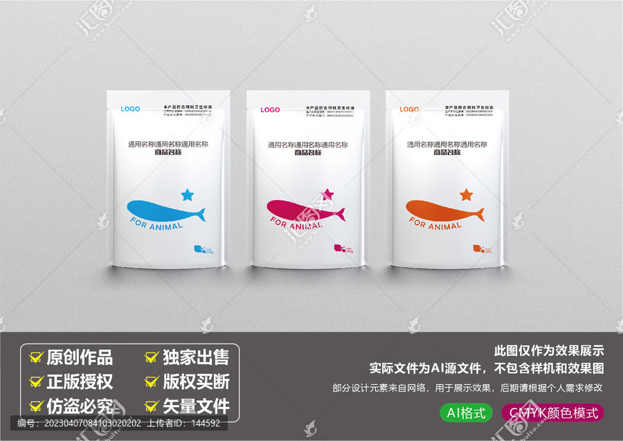 魚(yú)食鯊魚(yú)
