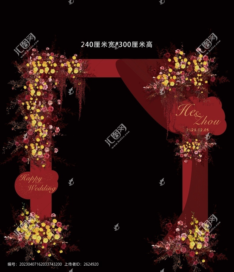 婚禮拱門(mén)