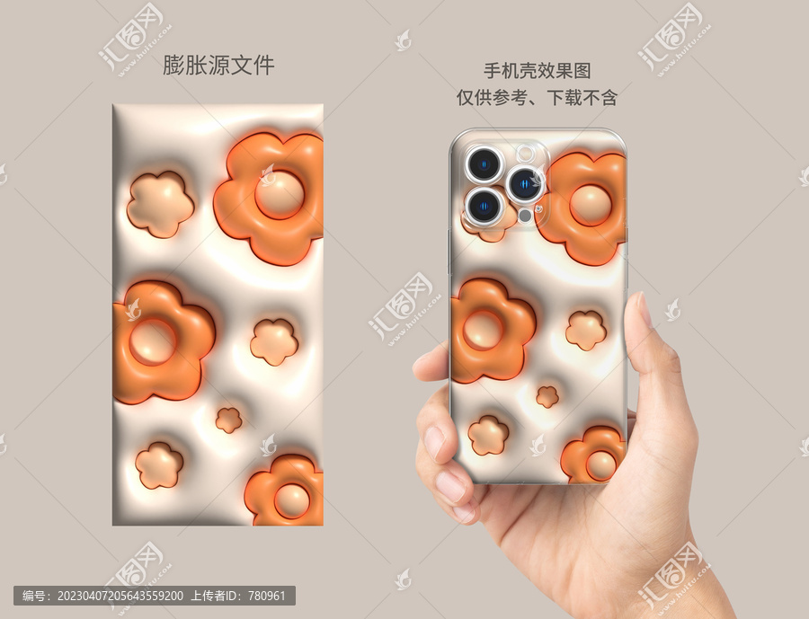 膨脹圖案
