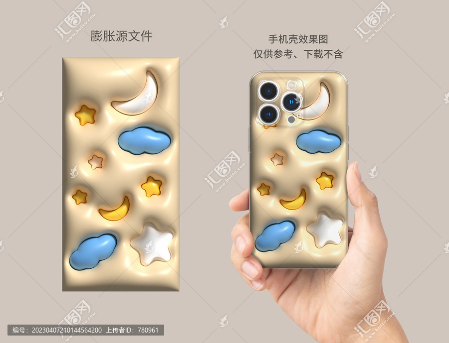 膨脹圖案