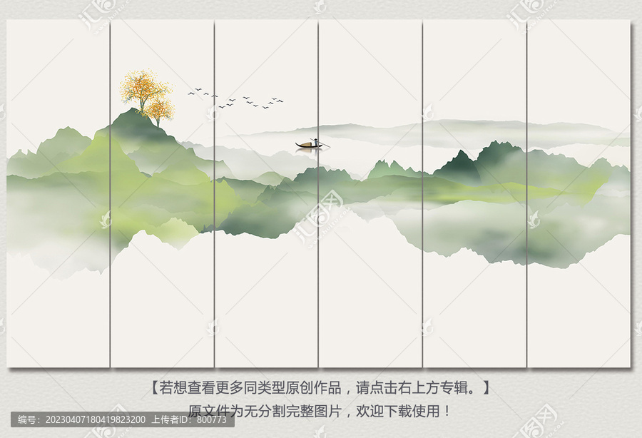 青綠簡(jiǎn)約山水畫