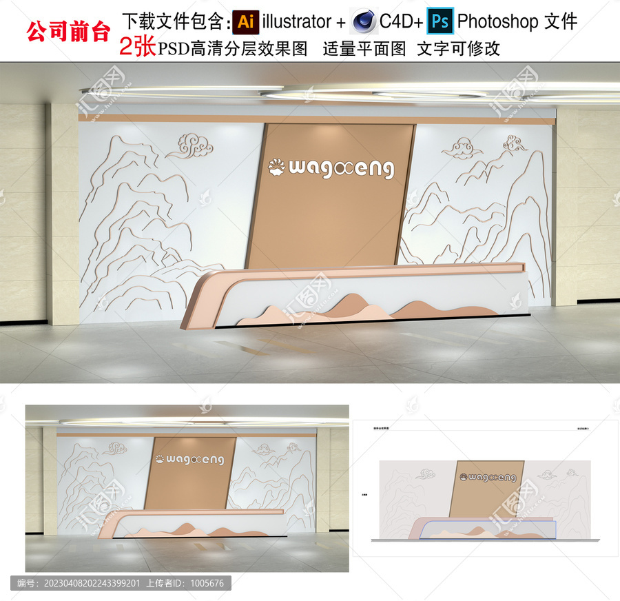 前臺(tái)