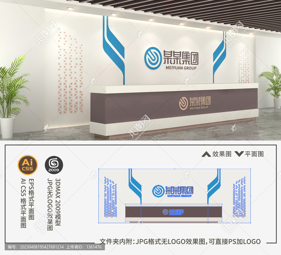 企業(yè)前臺