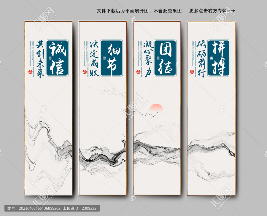 企業(yè)展廳文化