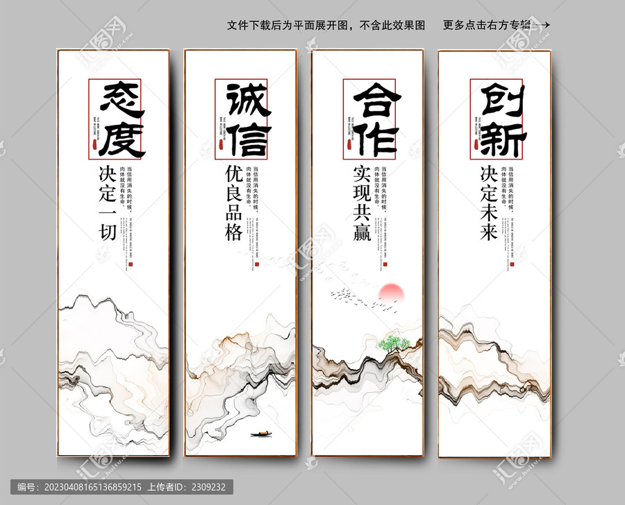 合作共贏企業(yè)文化