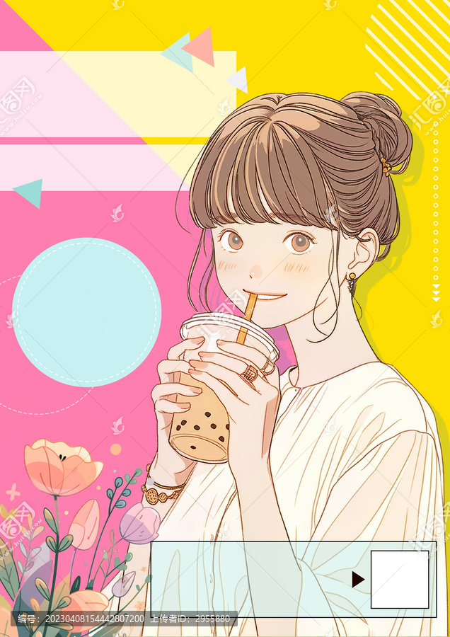 美女小清新手繪奶茶飲料海報