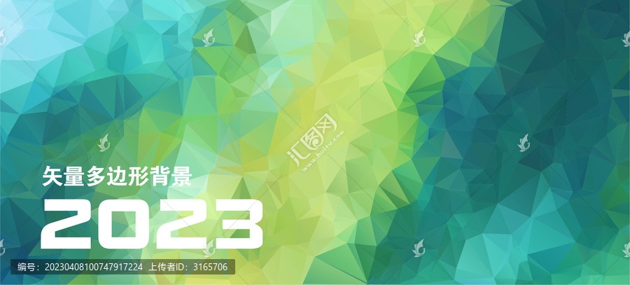 時(shí)尚綠色展板