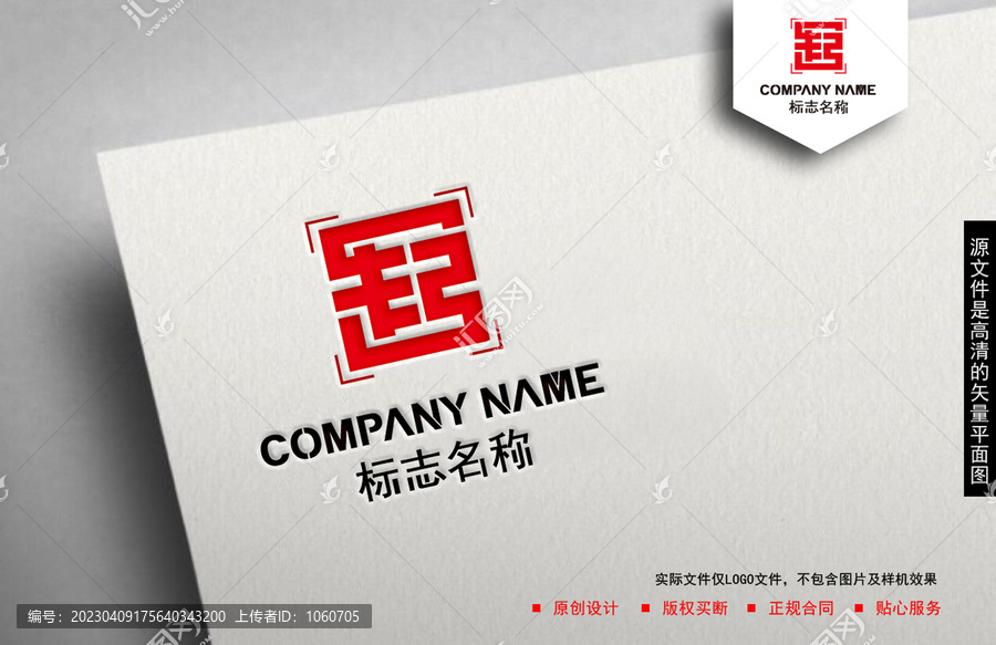 起logo