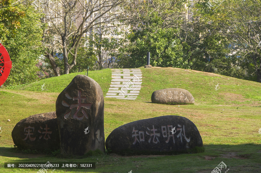 法治公园景观