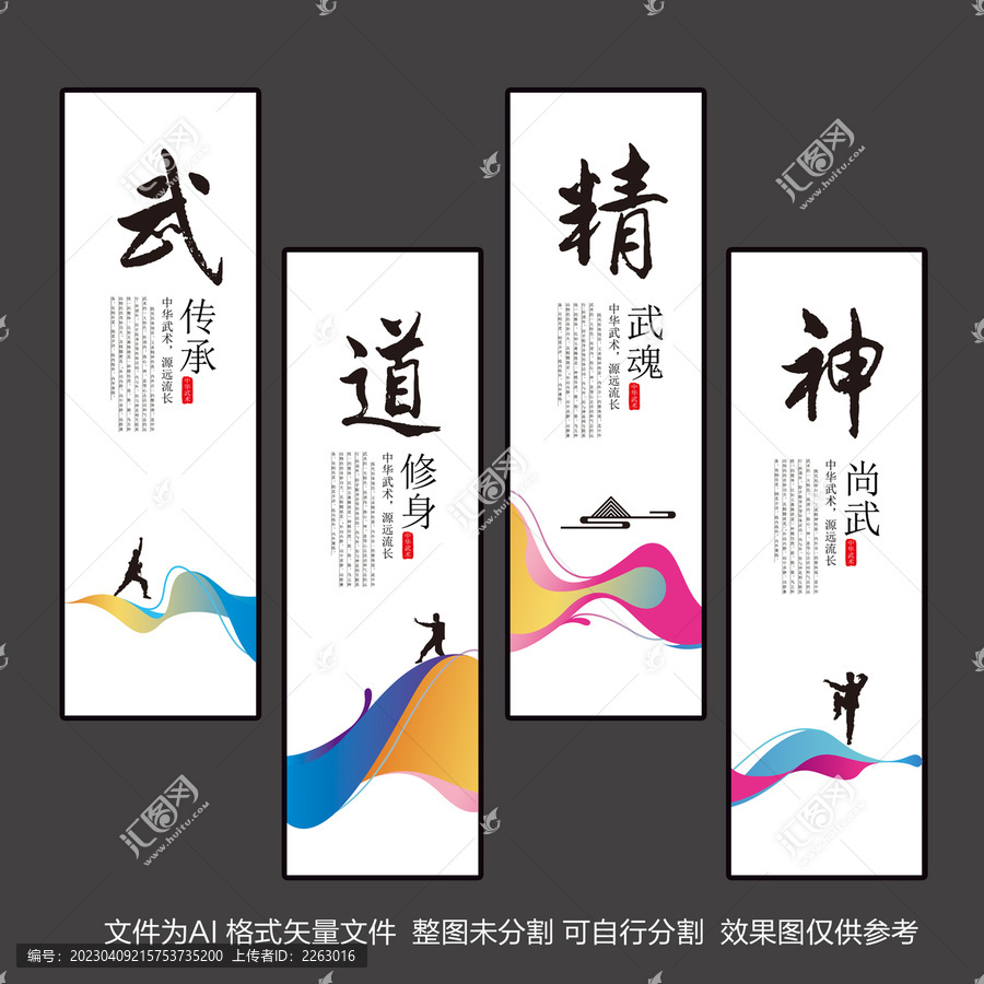 太極掛畫