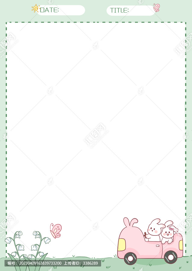 春游兔兔拍紙本