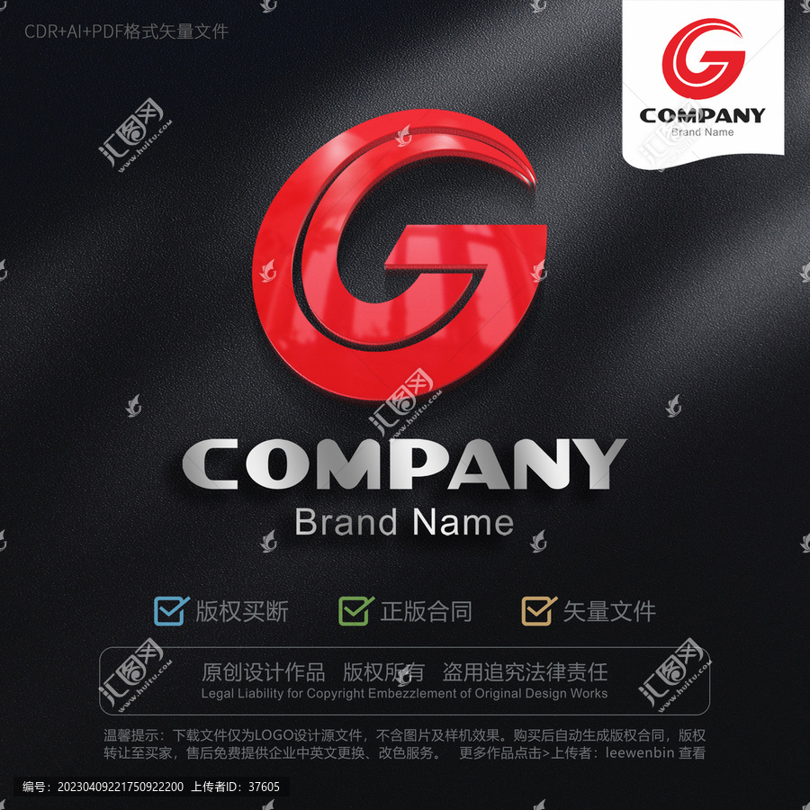 字母GC标志logo