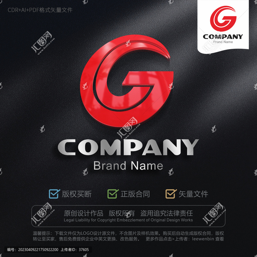 字母GC標(biāo)志logo