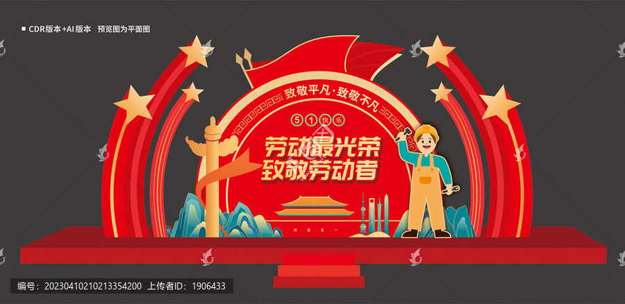 51美陳