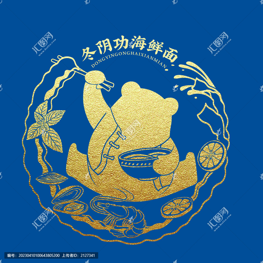冬陰功海鮮面