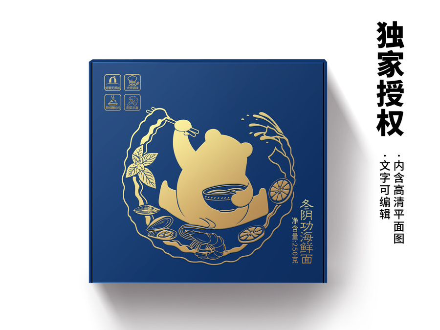 冬陰功海鮮面