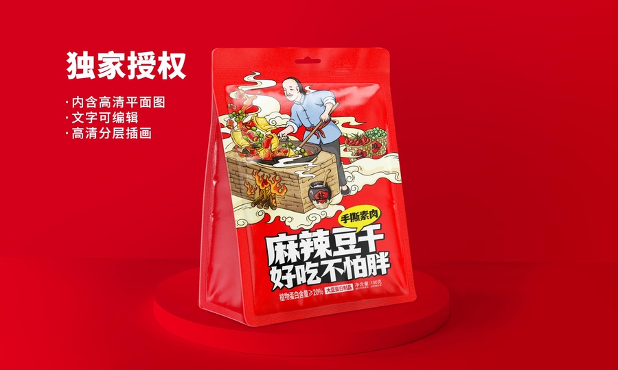 豆干包裝