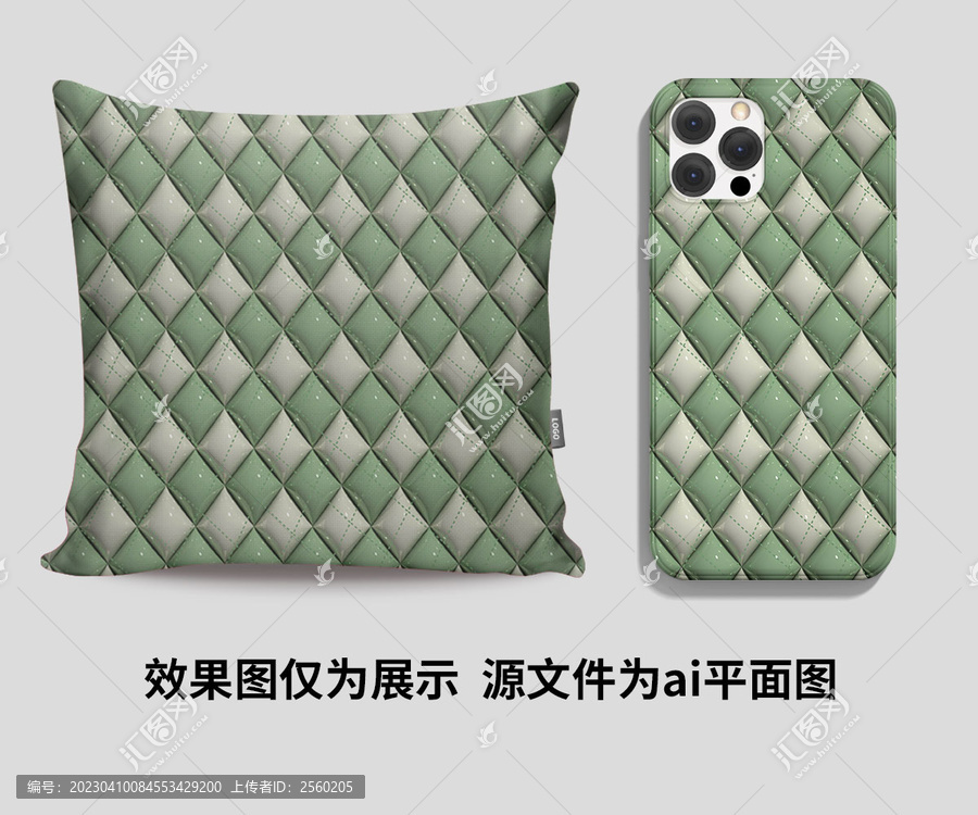 格子手機殼