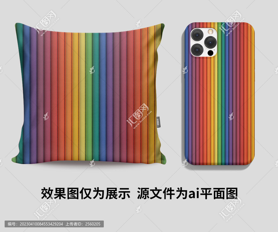 彩色條紋手機(jī)殼