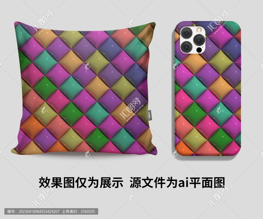 彩色格子手機殼