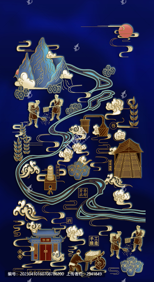 釀酒工藝插畫