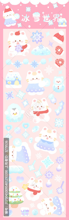 冰雪貓咪咕卡貼紙