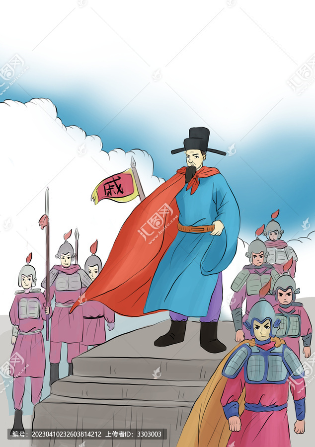 戚家軍戍守