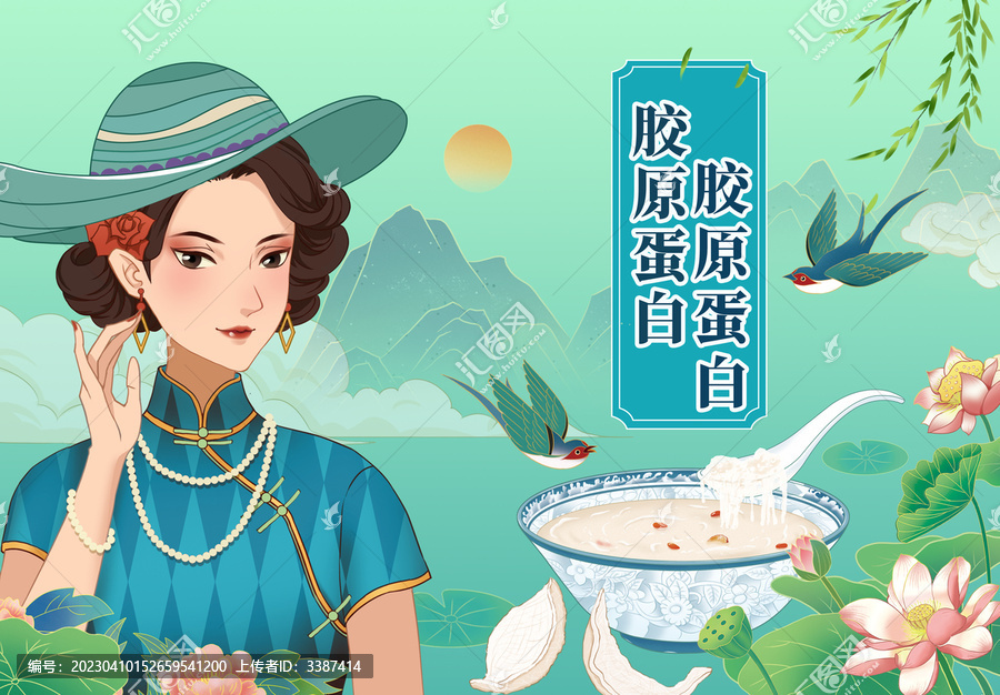 國(guó)風(fēng)小清新燕窩插畫包裝