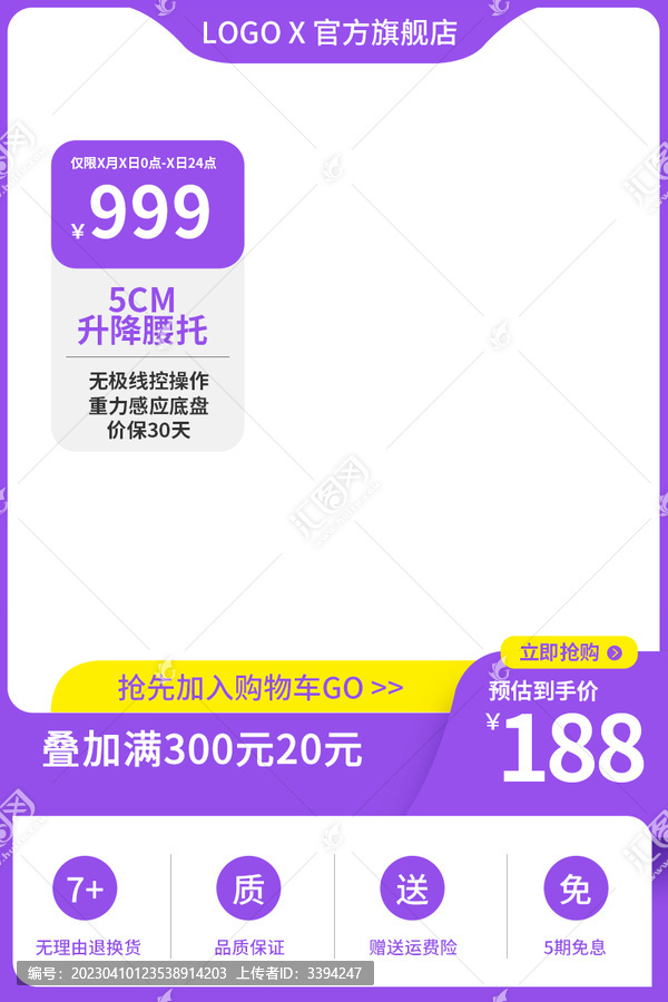 主圖設(shè)計(jì)