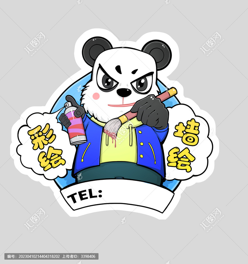 壁畫貼紙藍(lán)色熊貓