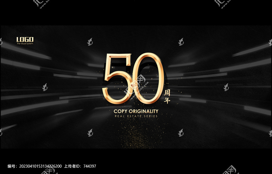 黑色數字50周年