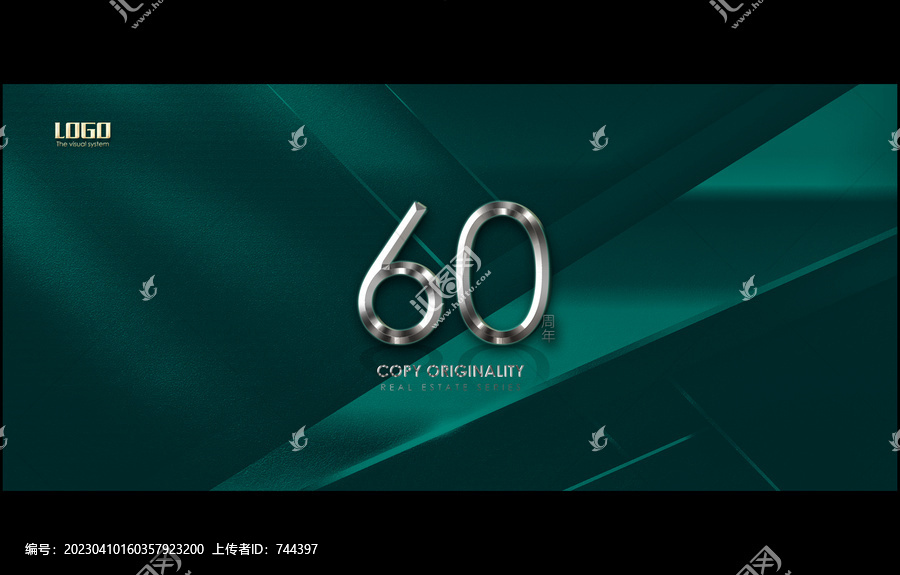 墨綠色數(shù)字60周年
