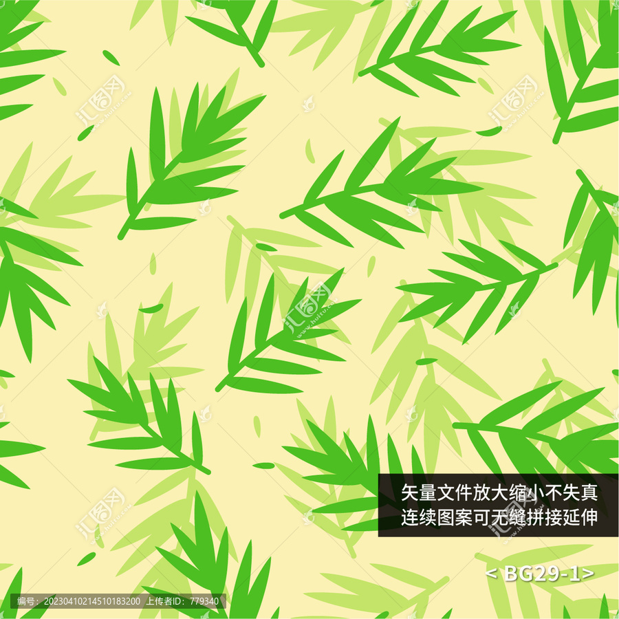 樹葉印花平鋪連續(xù)圖案