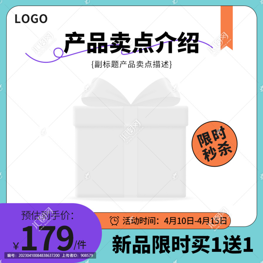 產(chǎn)品主圖