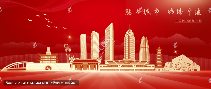 寧波