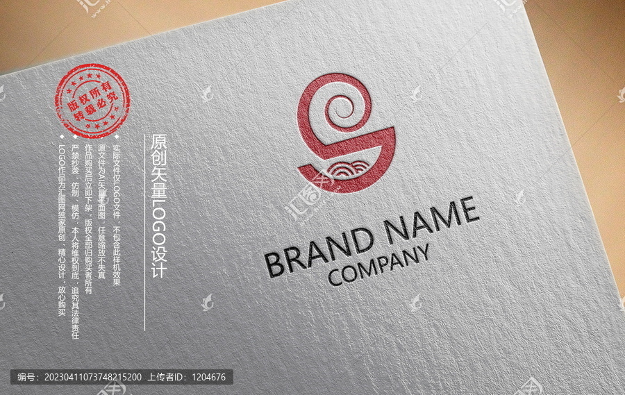 螺螄粉LOGO