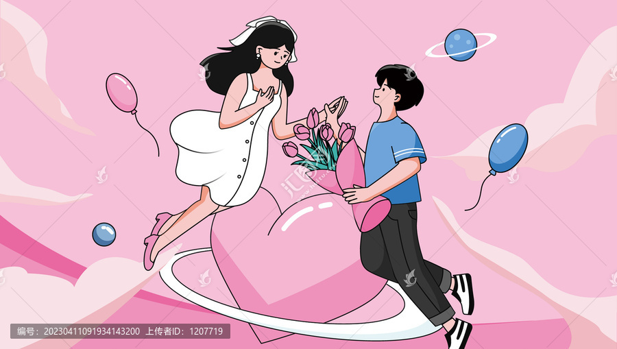 520情人節(jié)情侶牽手矢量插畫(huà)