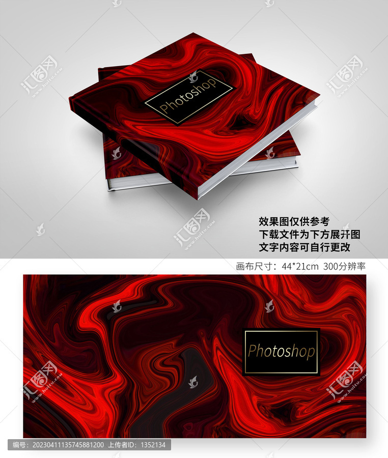 相冊封面