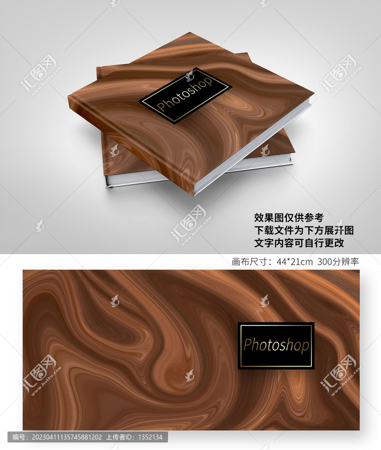 相冊(cè)封面