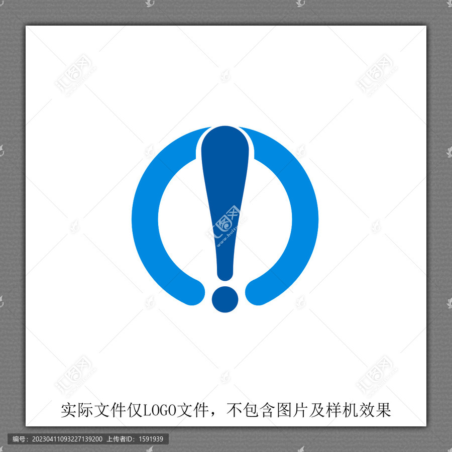 感嘆號LOGO設計