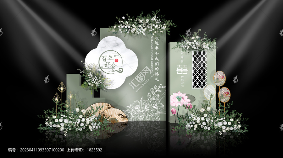 白綠色中國(guó)風(fēng)婚禮