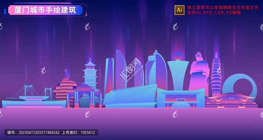 廈門(mén)