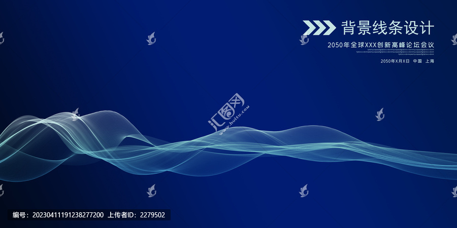 動感線條絲綢波浪曲線科技背景