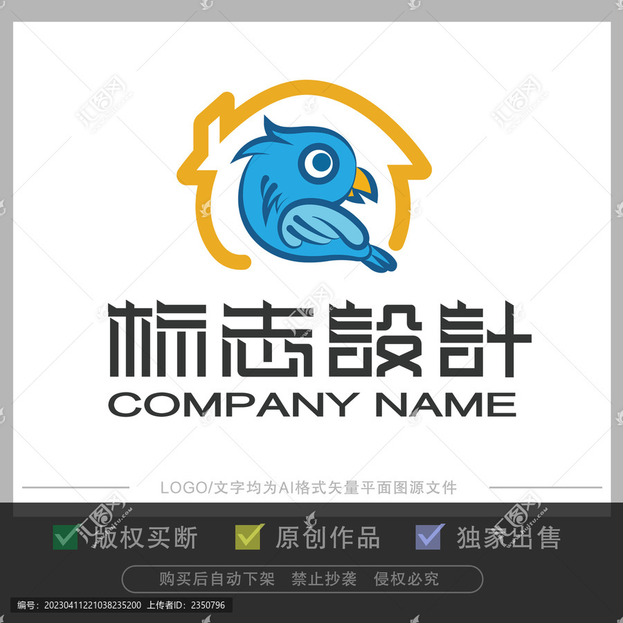 布谷鸟logo