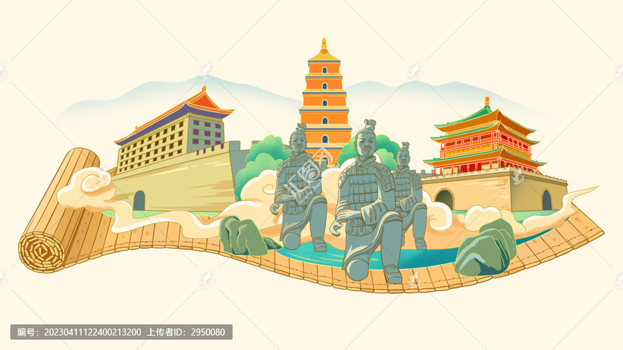 西安古城