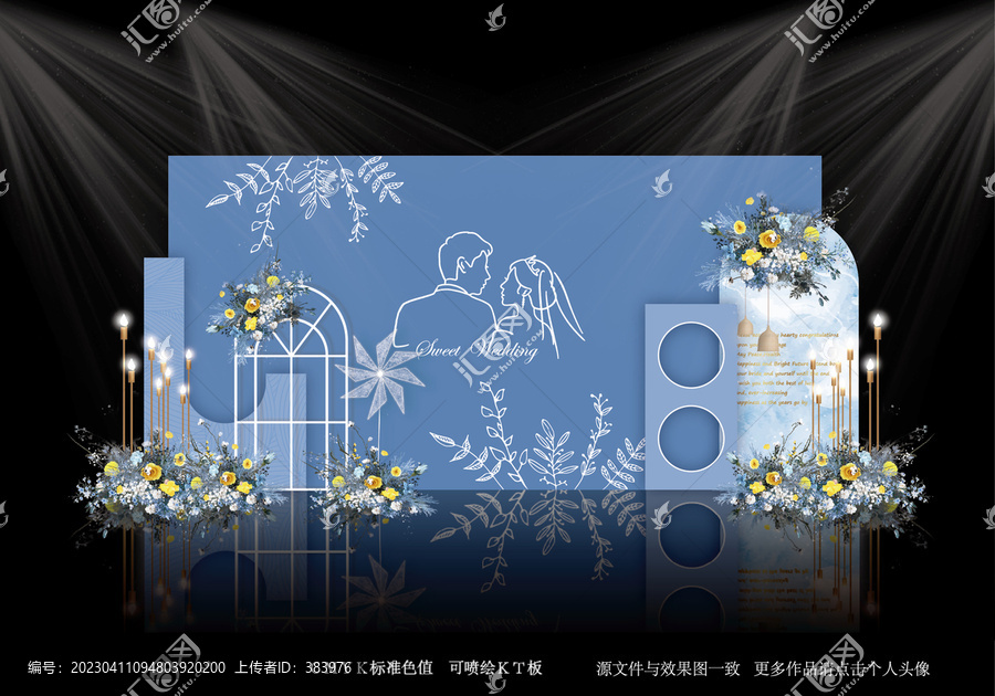 藍色簡約婚禮背景