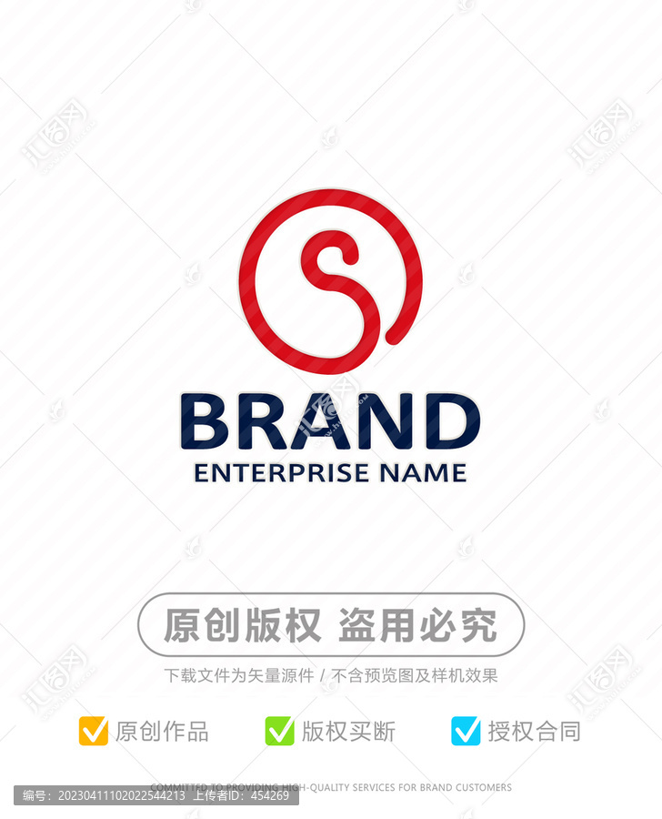 S字母logo