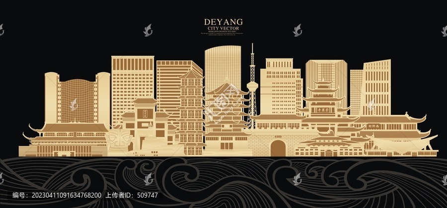 德陽(yáng)
